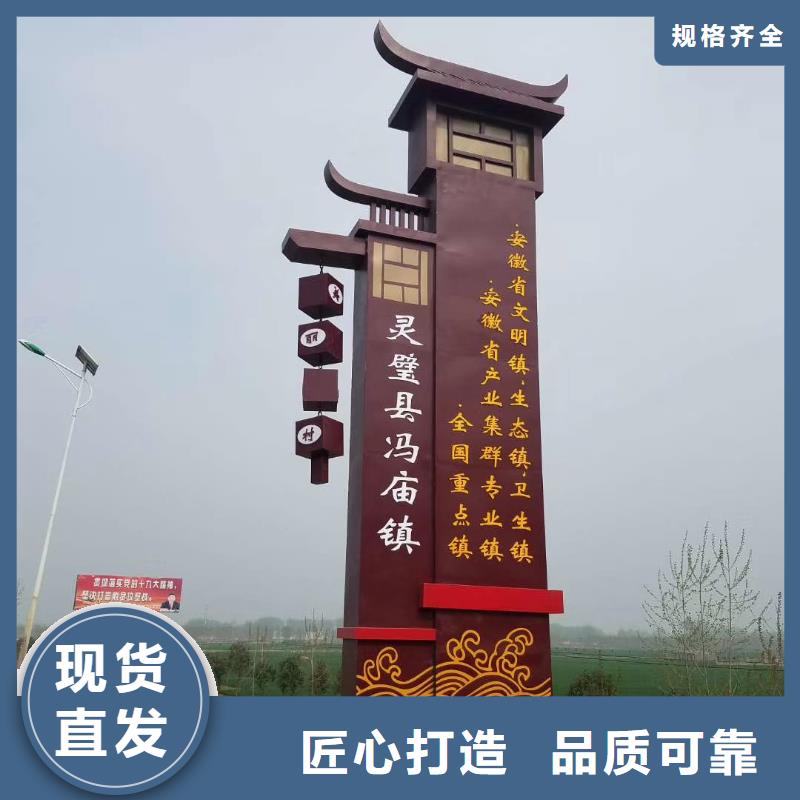不锈钢精神堡垒雕塑10年经验