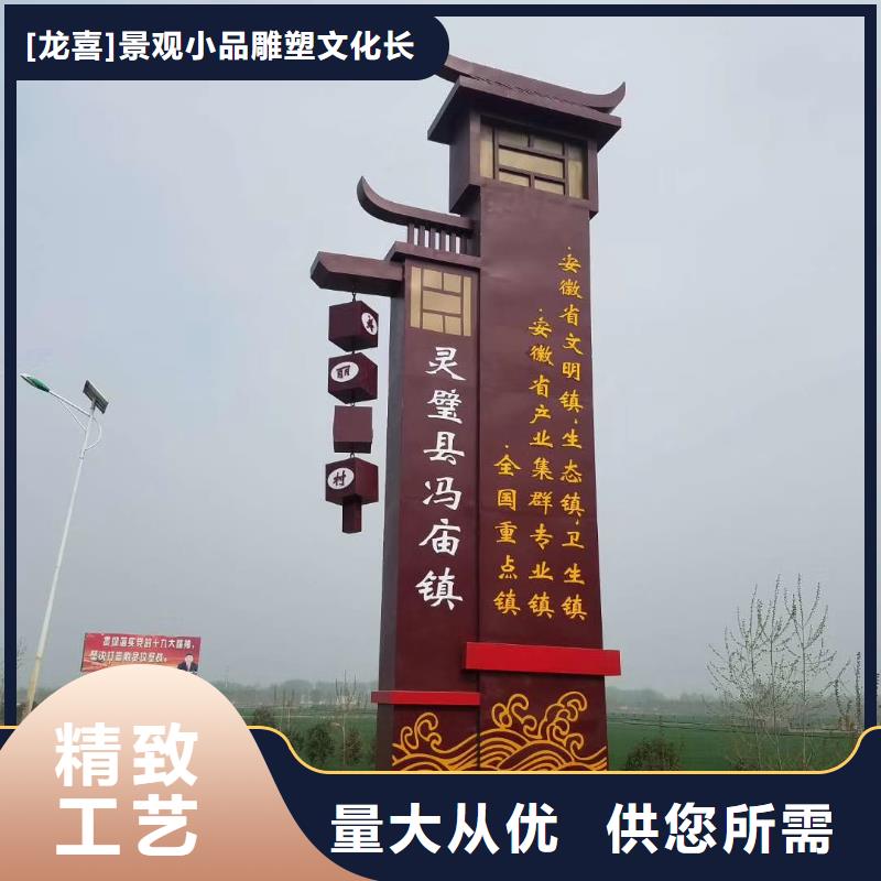 公园小品精神堡垒雕塑质量可靠
