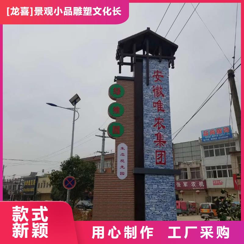 房地产精神堡垒雕塑无中间商