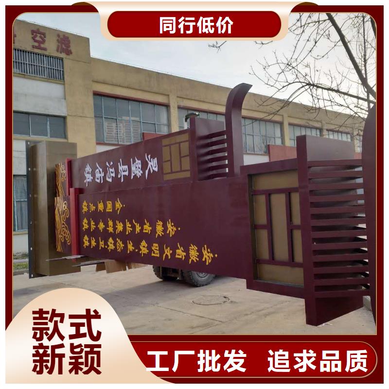 小区住宅精神堡垒来图定制