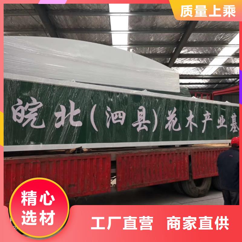 公园精神堡垒欢迎订购