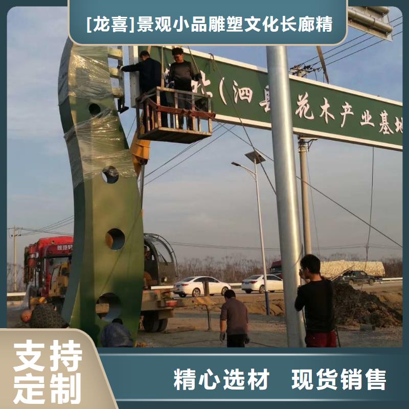 乡村振兴精神堡垒
定制仿古精神堡垒
不锈钢精神堡垒导视牌
景区精神堡垒
大型不锈钢精神堡垒
精神堡垒制作厂家
停车场精神堡垒
广场精神堡垒
城市标志精神堡垒
工地住宅精神堡垒
防腐防锈精神堡垒
户外异性精神堡垒
美丽乡村精神堡垒
商场精神堡垒
小区住宅精神堡垒
产业园精神堡垒质量可靠