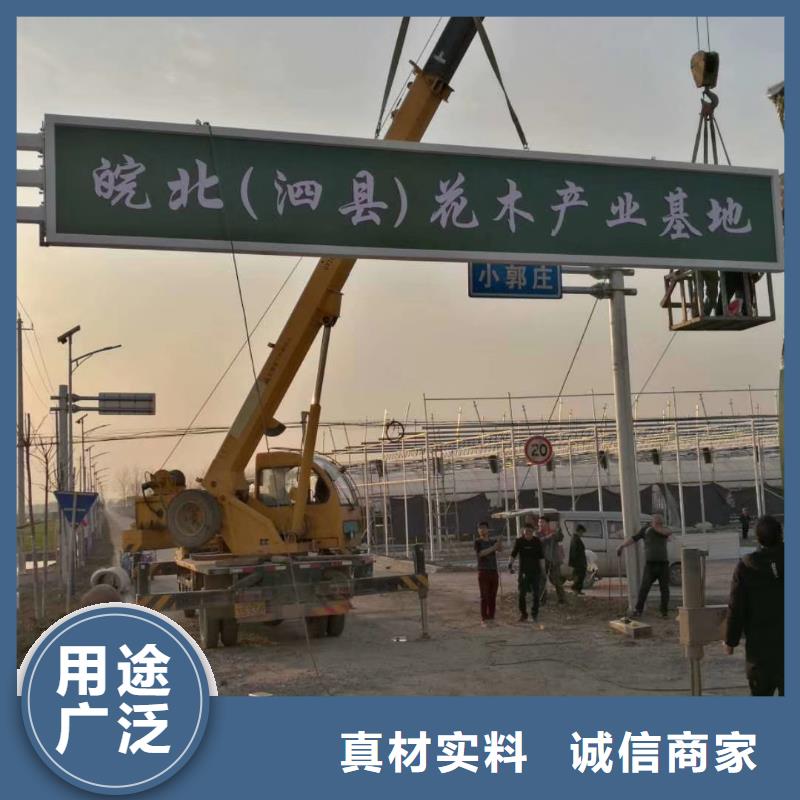 乡村振兴精神堡垒
定制仿古精神堡垒
不锈钢精神堡垒导视牌
景区精神堡垒
大型不锈钢精神堡垒
精神堡垒制作厂家
停车场精神堡垒
广场精神堡垒
城市标志精神堡垒
工地住宅精神堡垒
防腐防锈精神堡垒
户外异性精神堡垒
美丽乡村精神堡垒
商场精神堡垒
小区住宅精神堡垒
产业园精神堡垒性价比高