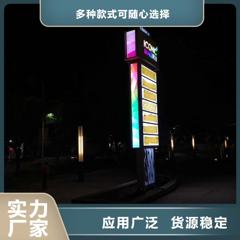 乡村振兴精神堡垒
定制仿古精神堡垒
不锈钢精神堡垒导视牌
景区精神堡垒
大型不锈钢精神堡垒
精神堡垒制作厂家
停车场精神堡垒
广场精神堡垒
城市标志精神堡垒
工地住宅精神堡垒
防腐防锈精神堡垒
户外异性精神堡垒
美丽乡村精神堡垒
商场精神堡垒
小区住宅精神堡垒
产业园精神堡垒直供厂家