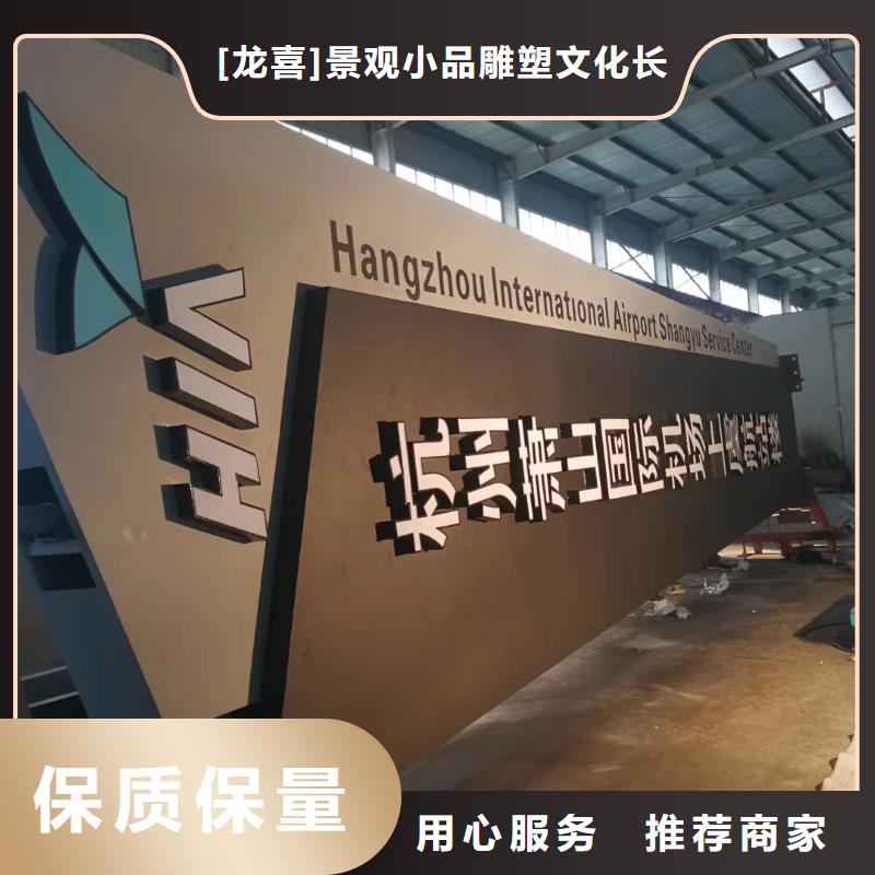 公园精神堡垒现货供应