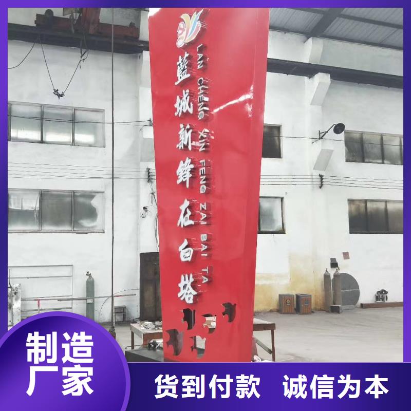 校区精神堡垒售后完善