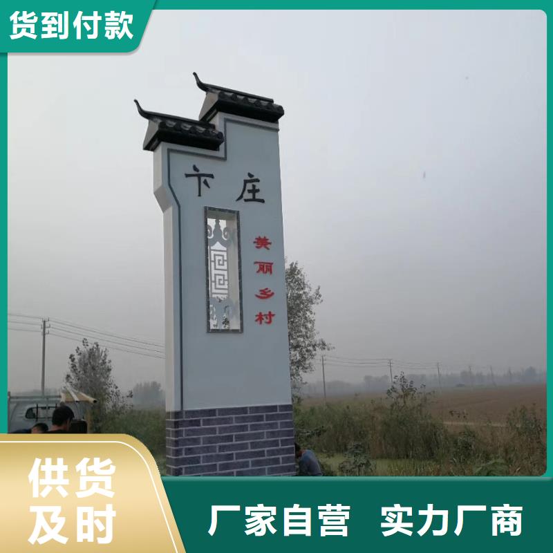 景区标志精神堡垒价格实惠