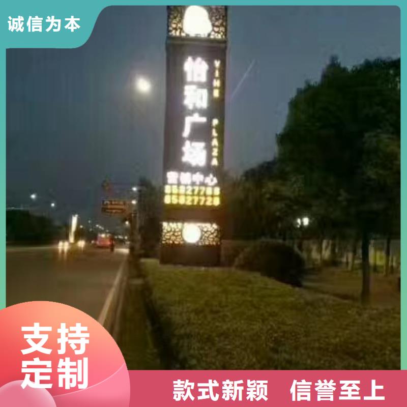 商场精神堡垒广告牌信赖