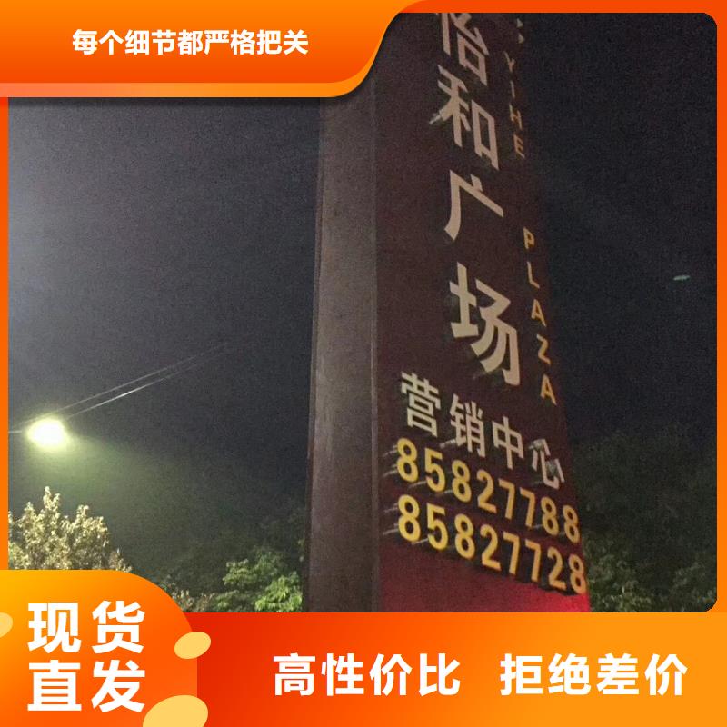精神堡垒雕塑【城市景观小品】随到随提