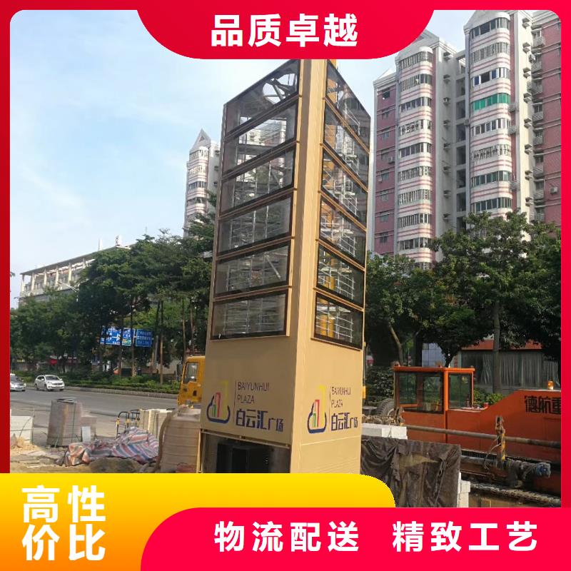 学校励志精神堡垒欢迎来电