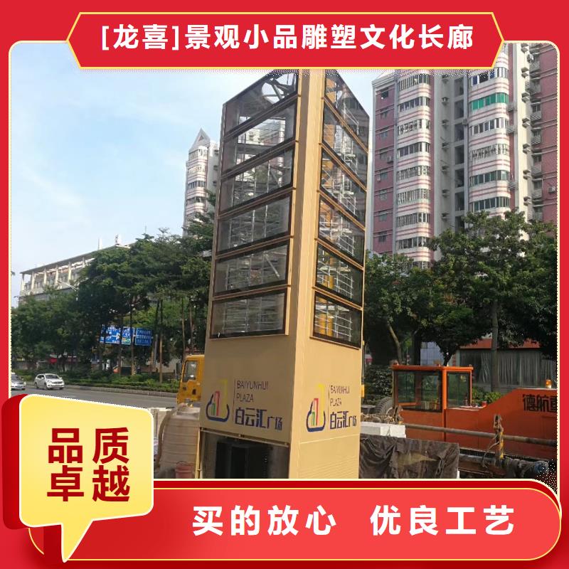 学校精神堡垒货真价实