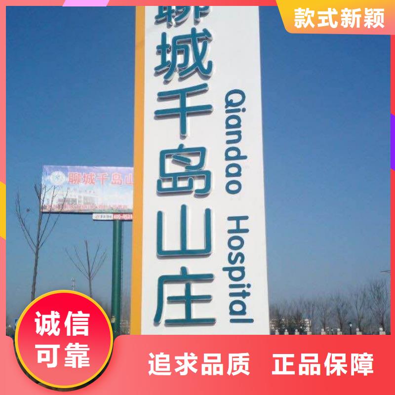 学校精神堡垒厂家直供