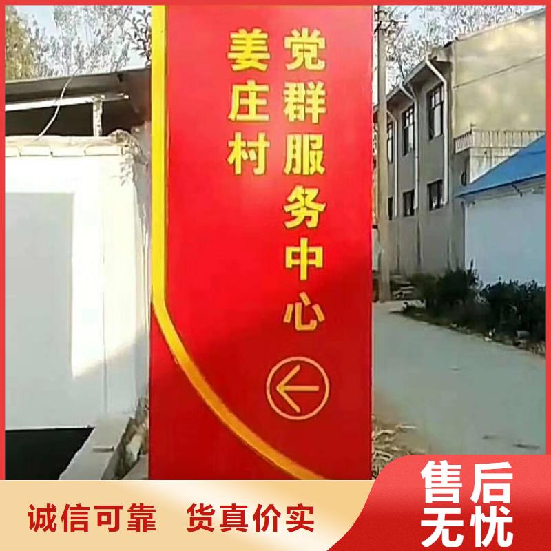 乡村振兴精神堡垒
定制仿古精神堡垒
不锈钢精神堡垒导视牌
景区精神堡垒
大型不锈钢精神堡垒
精神堡垒制作厂家
停车场精神堡垒
广场精神堡垒
城市标志精神堡垒
工地住宅精神堡垒
防腐防锈精神堡垒
户外异性精神堡垒
美丽乡村精神堡垒
商场精神堡垒
小区住宅精神堡垒
产业园精神堡垒厂家直供