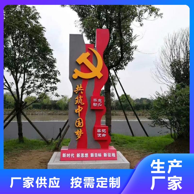 校区精神堡垒售后完善