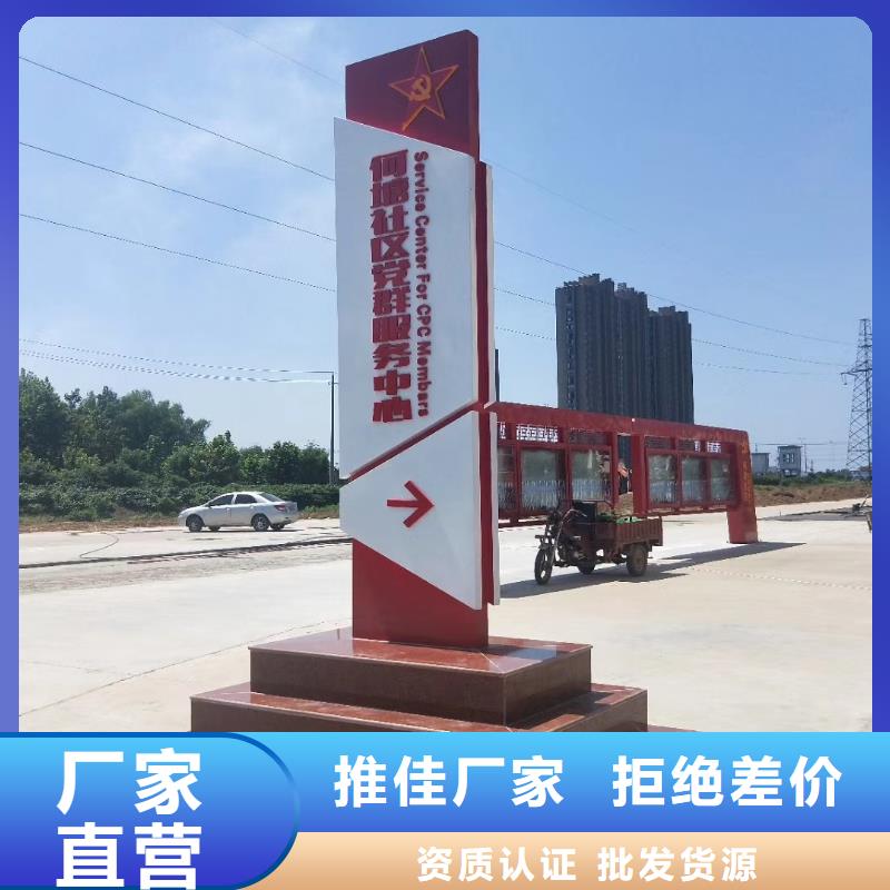 社区精神堡垒欢迎电询