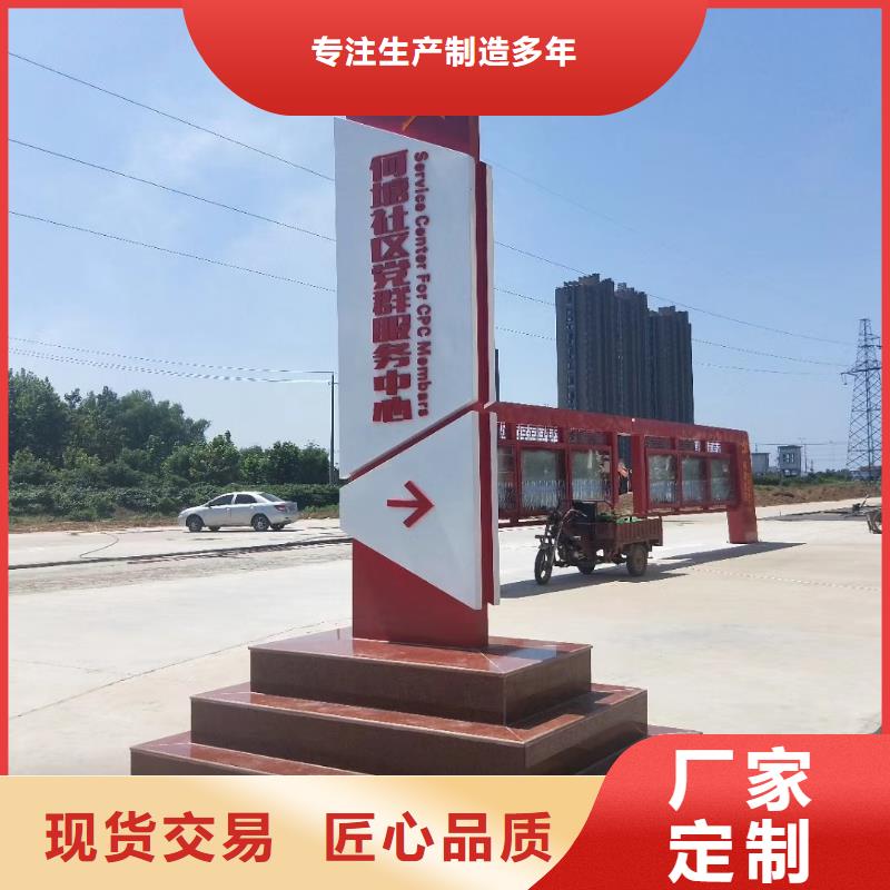 学校励志精神堡垒质量放心