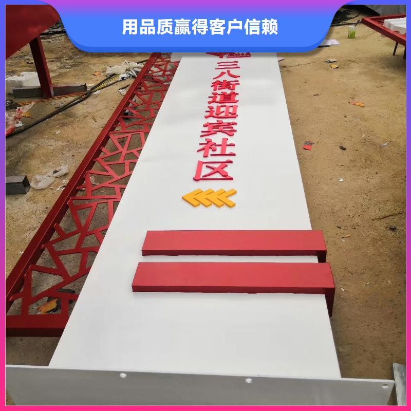 景区标志精神堡垒质量优
