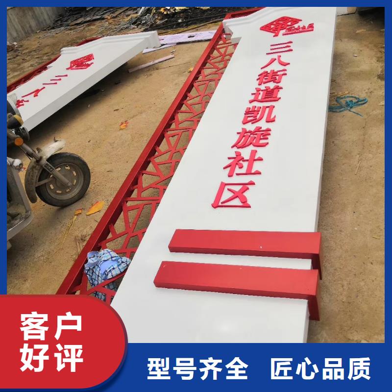 乡村振兴精神堡垒
定制仿古精神堡垒
不锈钢精神堡垒导视牌
景区精神堡垒
大型不锈钢精神堡垒
精神堡垒制作厂家
停车场精神堡垒
广场精神堡垒
城市标志精神堡垒
工地住宅精神堡垒
防腐防锈精神堡垒
户外异性精神堡垒
美丽乡村精神堡垒
商场精神堡垒
小区住宅精神堡垒
产业园精神堡垒出厂价格
