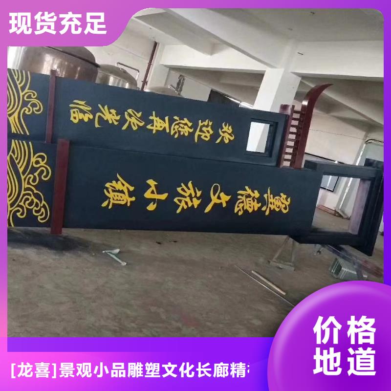 景区标志精神堡垒源头好货