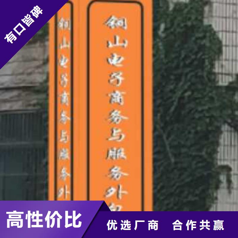 小区精神堡垒雕塑信赖