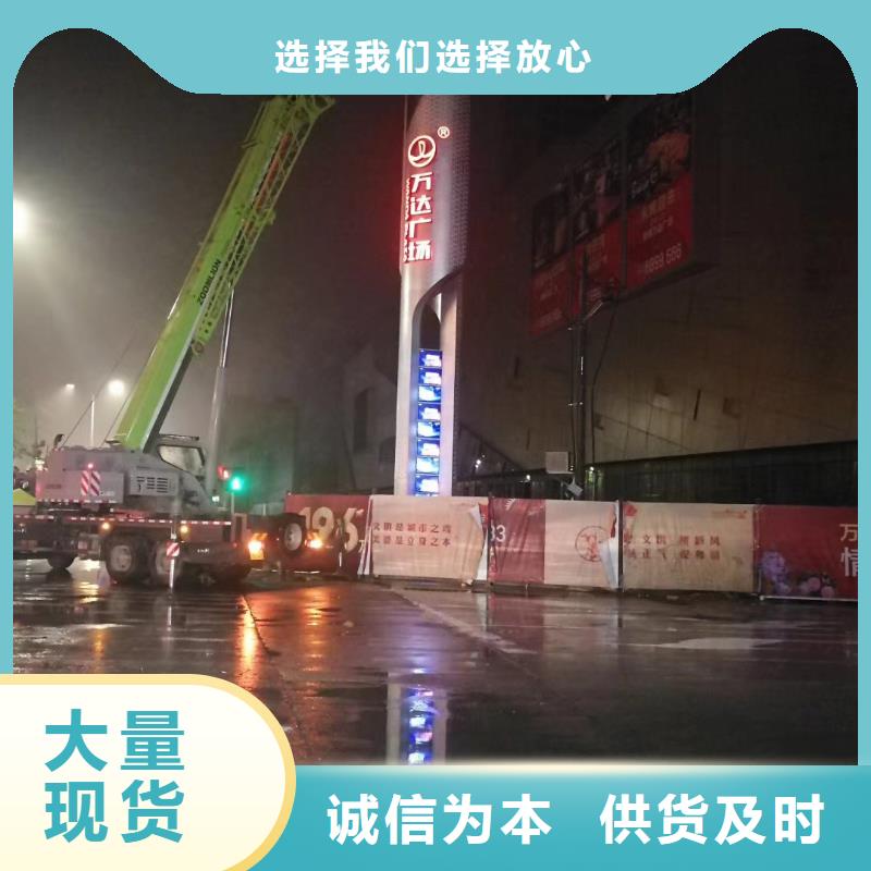 乡村振兴精神堡垒
定制仿古精神堡垒
不锈钢精神堡垒导视牌
景区精神堡垒
大型不锈钢精神堡垒
精神堡垒制作厂家
停车场精神堡垒
广场精神堡垒
城市标志精神堡垒
工地住宅精神堡垒
防腐防锈精神堡垒
户外异性精神堡垒
美丽乡村精神堡垒
商场精神堡垒
小区住宅精神堡垒
产业园精神堡垒批发零售