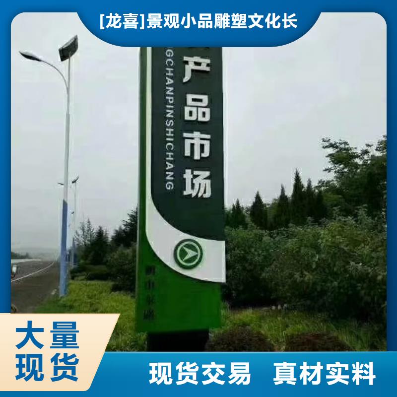 社区精神堡垒价格实惠