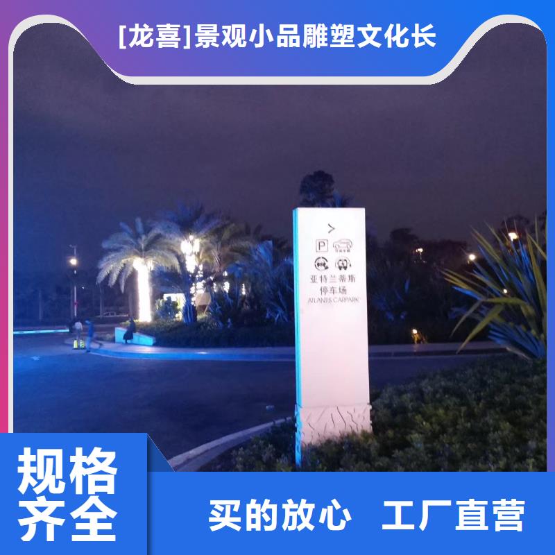 景观小品精神堡垒雕塑实力雄厚
