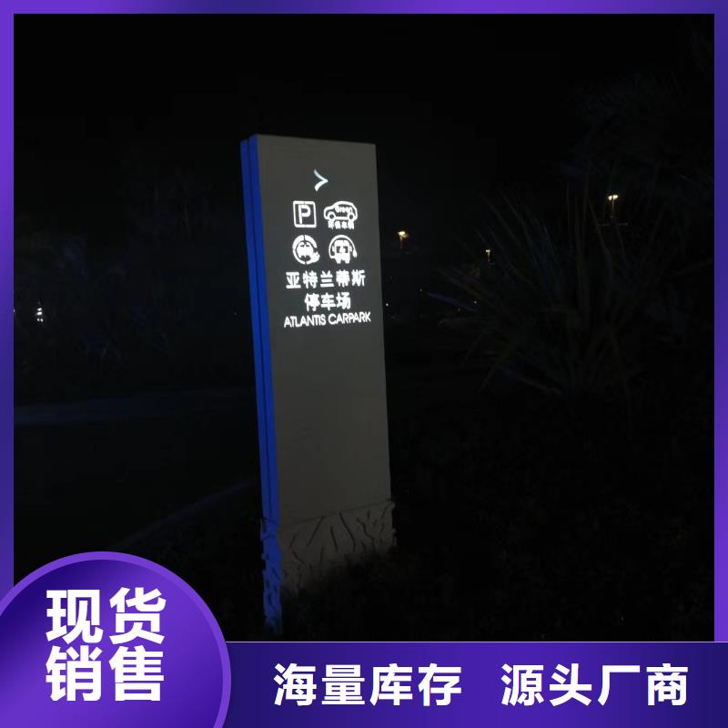 村口标识精神堡垒价格公道