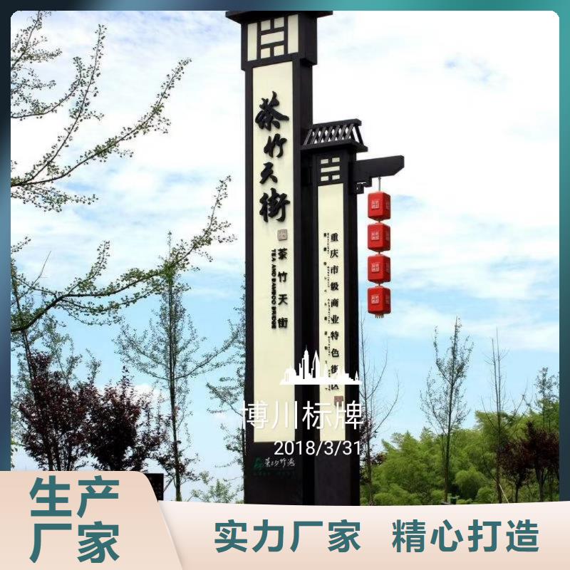 景区标志精神堡垒信息