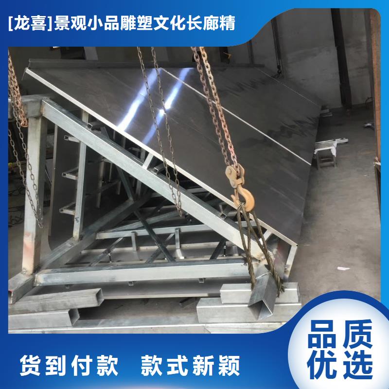 景区标志精神堡垒源头厂家