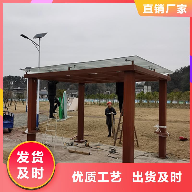 服务区吸烟亭信赖