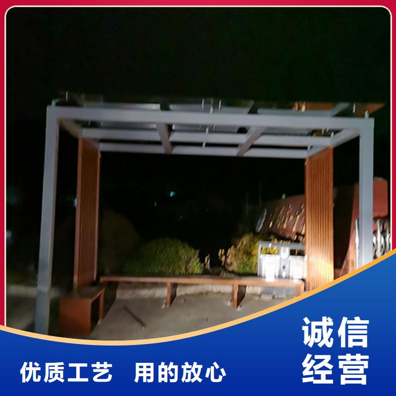 休息吸烟亭来图定制