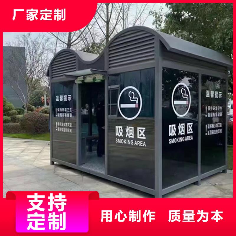 仿古吸烟亭畅销全国