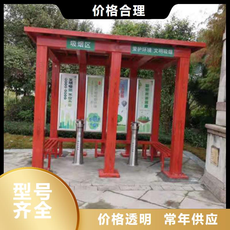 金属吸烟亭为您介绍