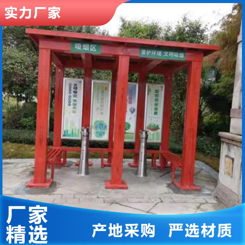 社区吸引亭解决方案
