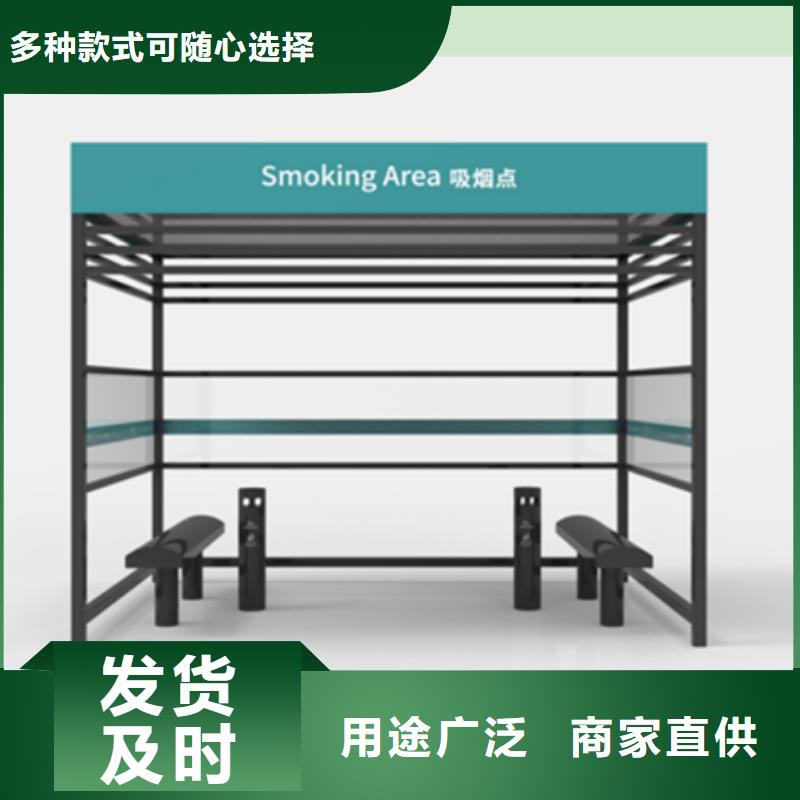 休息吸烟亭发货及时