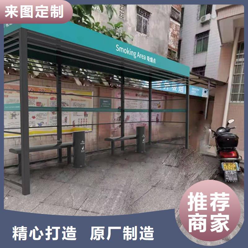 环卫休息吸烟亭源头好货