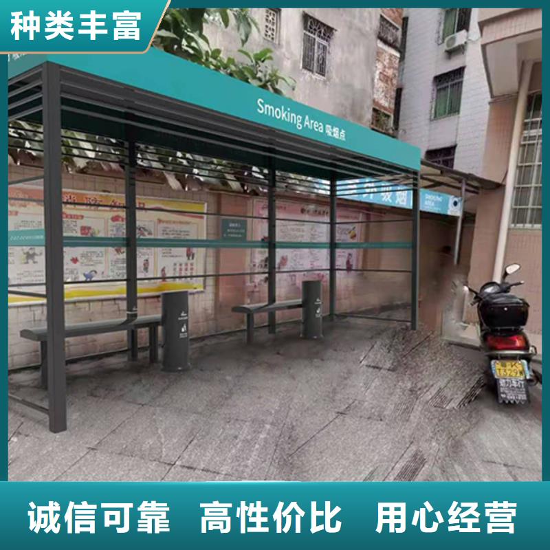 仿古吸烟亭靠谱厂家