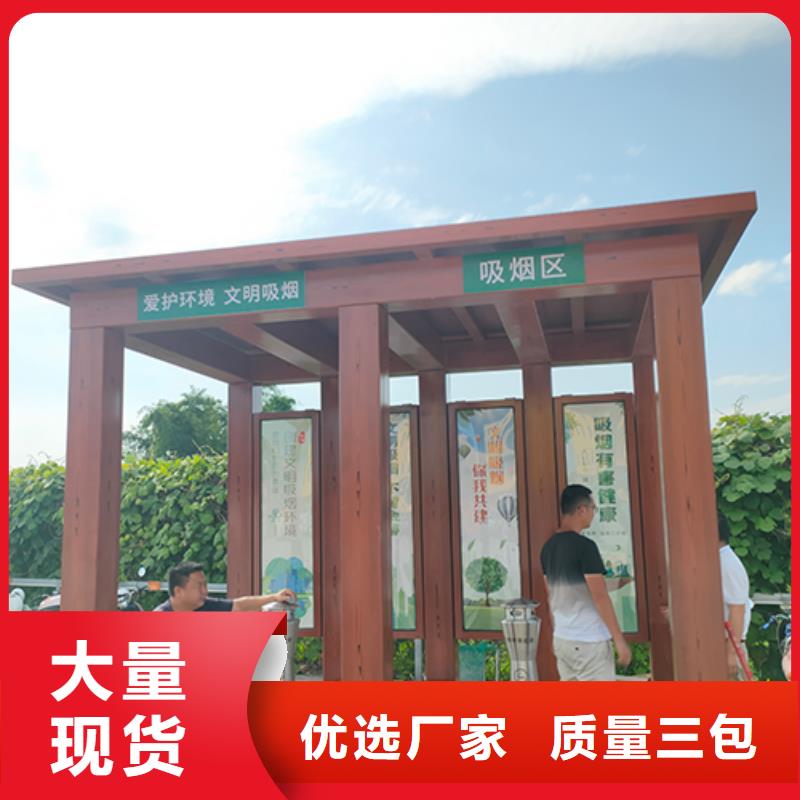 公共场所吸烟亭靠谱厂家