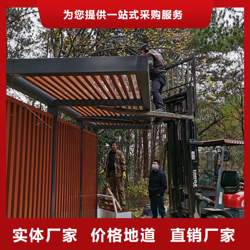 休息室吸烟亭本地厂家