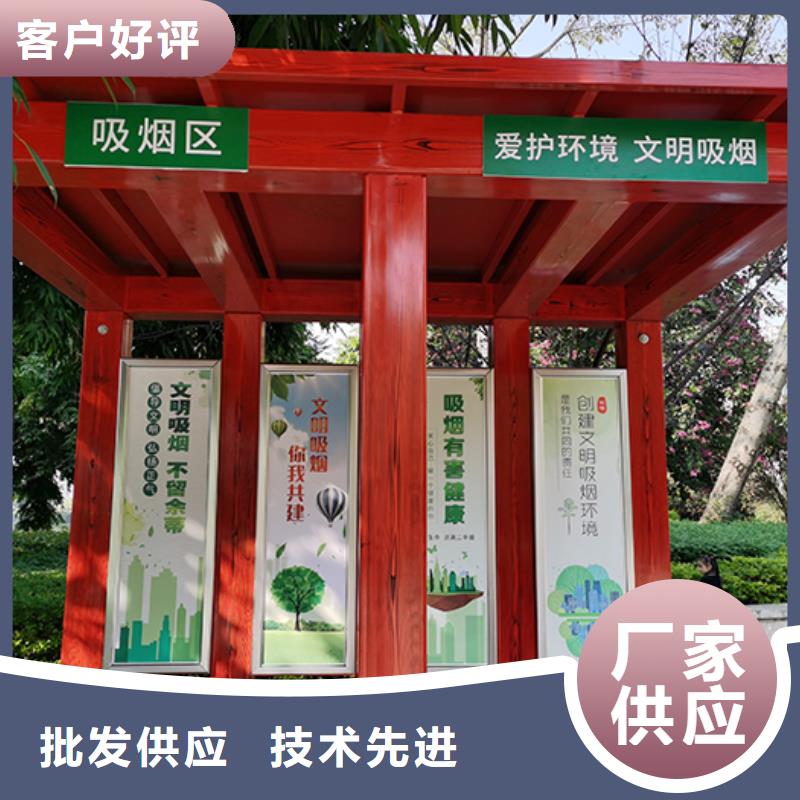 社区吸引亭解决方案