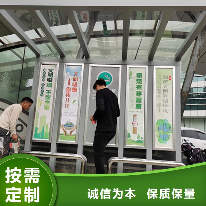 钢结构吸烟亭畅销全国