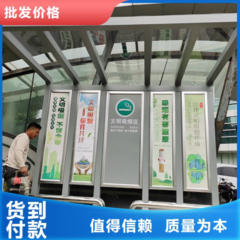 环保吸烟亭质量可靠