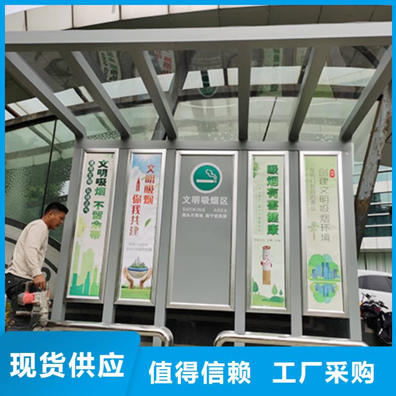 休息室吸烟亭畅销全国
