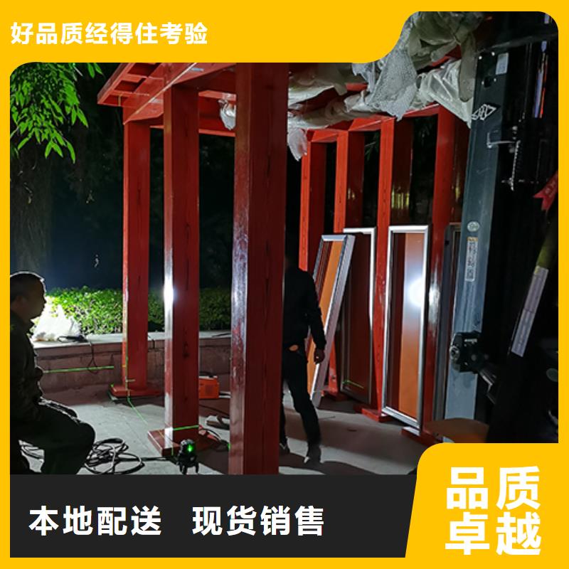 吸烟亭景区环保公厕严选好货