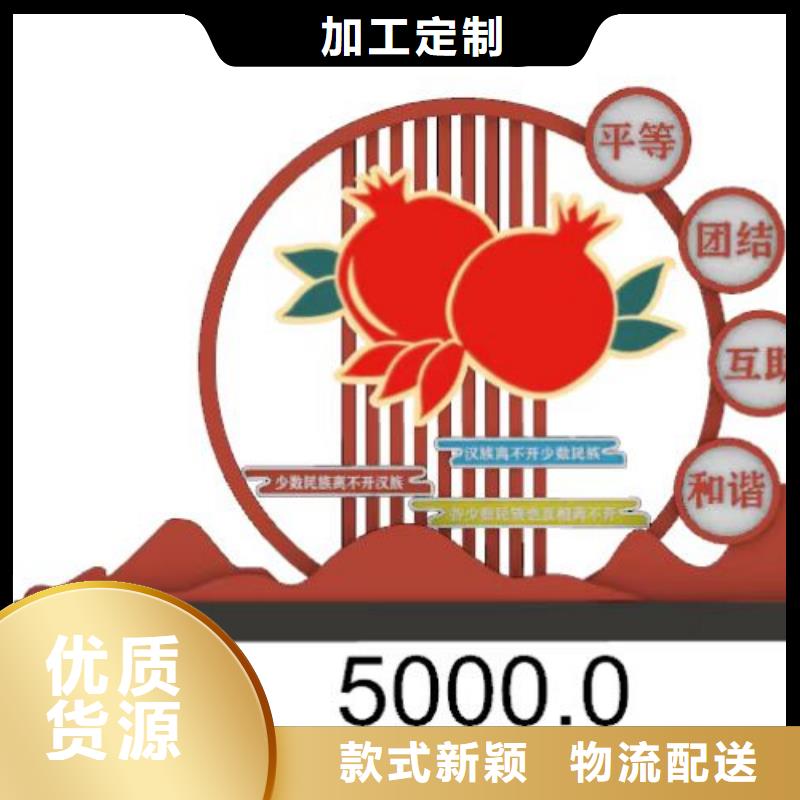 园林景观小品品质放心