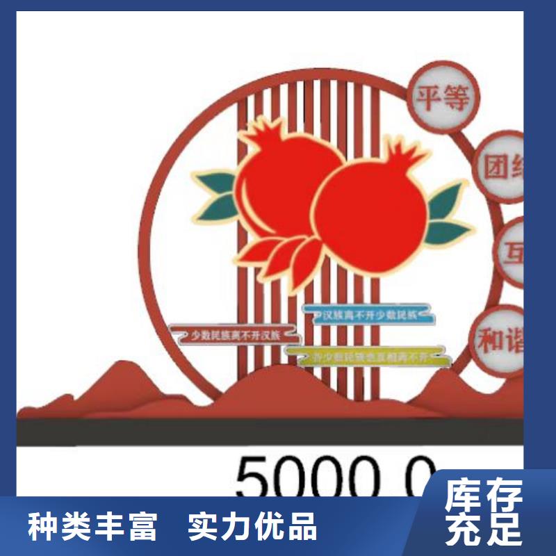 公园景观小品设计
