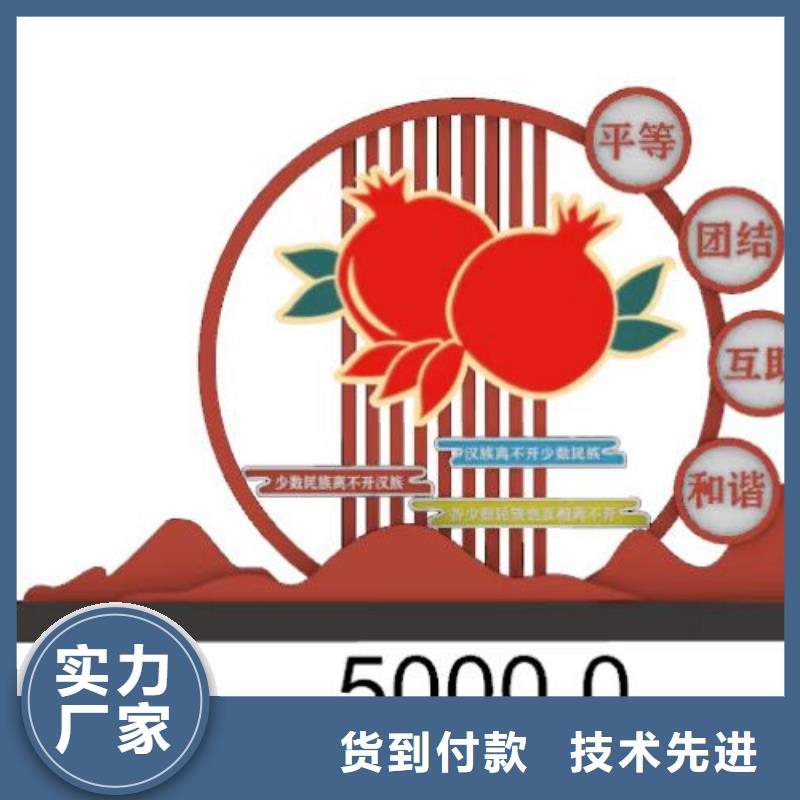 园林景观小品亮化量大从优