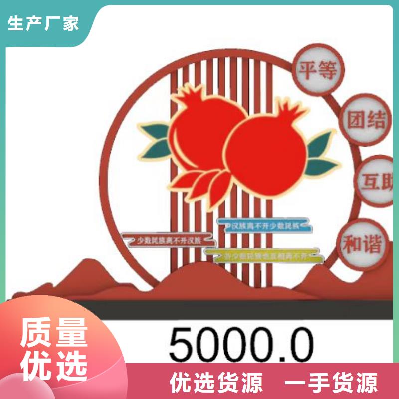 校园雕塑景观小品质量保证