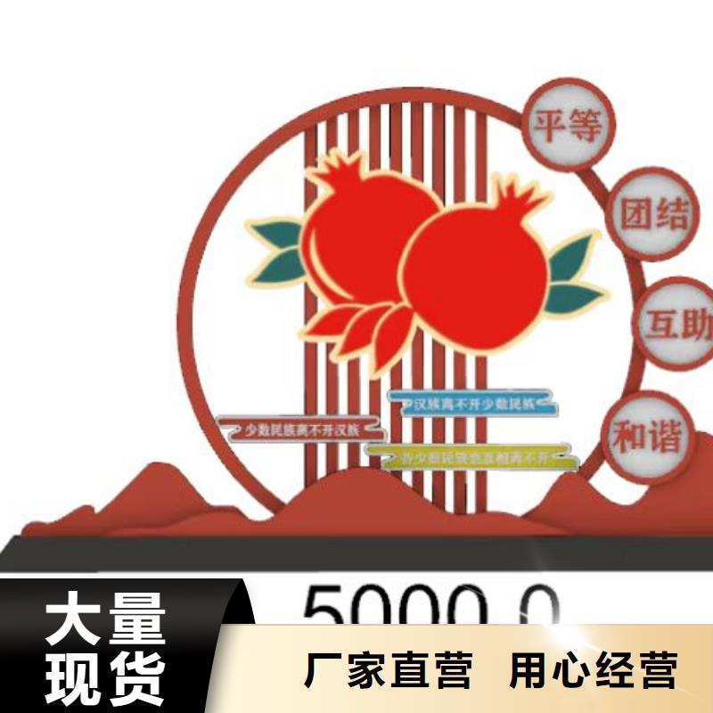 校园雕塑景观小品来电咨询